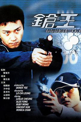 《老板娘2》主视觉