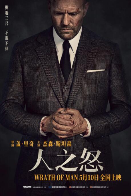 《三夫》